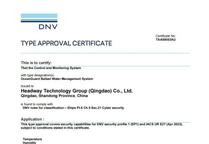 國內(nèi)首家，世界領(lǐng)先！海德威壓載水系統(tǒng)獲DNV網(wǎng)絡(luò)安全認證!